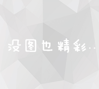 打造企业营销网站：构建品牌故事，驱动市场营销的线上平台