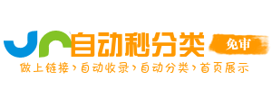 兰陵县今日热搜榜